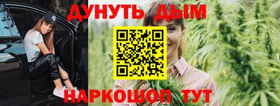 трава Нальчик
