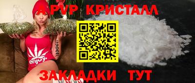 МДМА Абакан