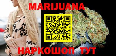 трава Нальчик