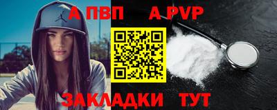 трава Нальчик
