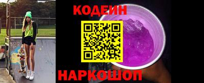 трава Нальчик