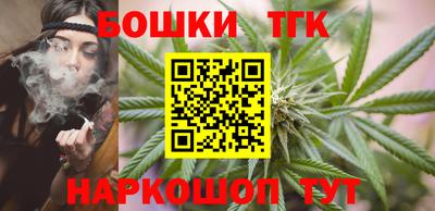 спайс Новокубанск