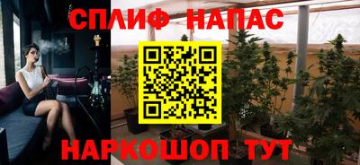 трава Нальчик