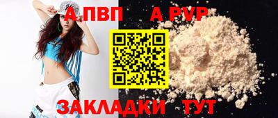 трава Нальчик