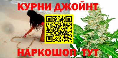 spice Наро-Фоминск