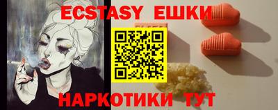 PSILOCYBIN Новодвинск