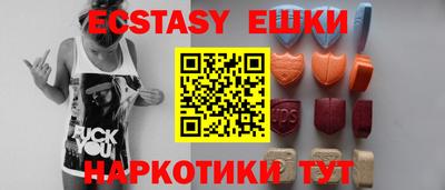 spice Наро-Фоминск