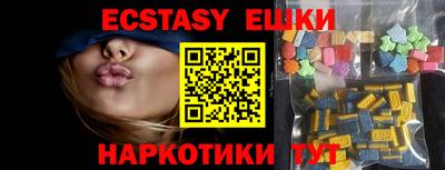 марки nbome Абинск