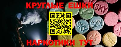 марки nbome Абинск