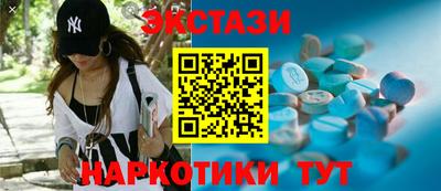 spice Наро-Фоминск