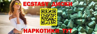 ПСИЛОЦИБИНОВЫЕ ГРИБЫ Новозыбков