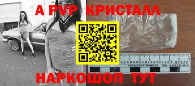 трава Нальчик