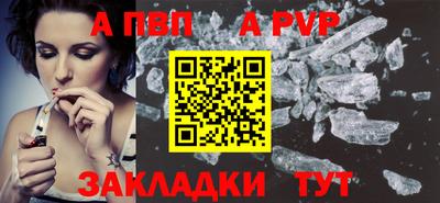 МДМА Абакан