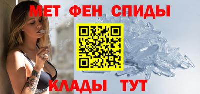 МДМА Абакан