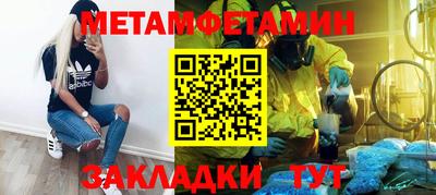 МДМА Абакан