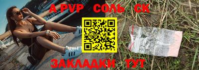 ALPHA PVP Азнакаево
