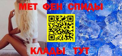 МДМА Абакан