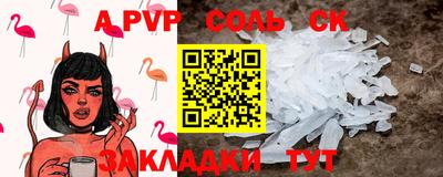 ALPHA PVP Азнакаево