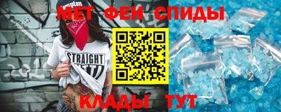 spice Наро-Фоминск