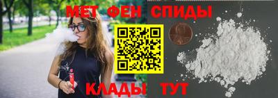 spice Наро-Фоминск