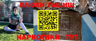 марки nbome Абинск