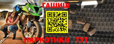 spice Наро-Фоминск