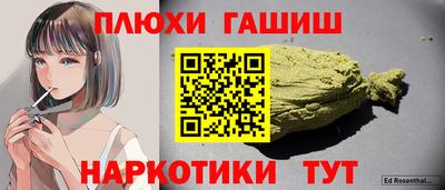 трава Нальчик