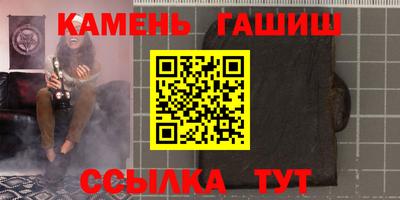 марки nbome Абинск