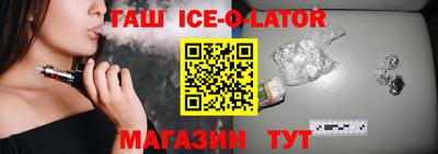 трава Нальчик