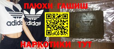 трава Нальчик