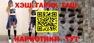 spice Наро-Фоминск