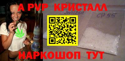 ALPHA PVP Азнакаево