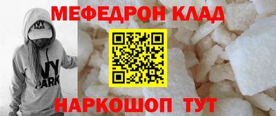 spice Наро-Фоминск