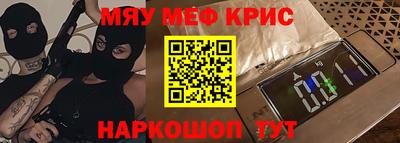 МДМА Абакан
