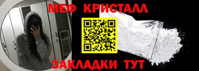 трава Нальчик