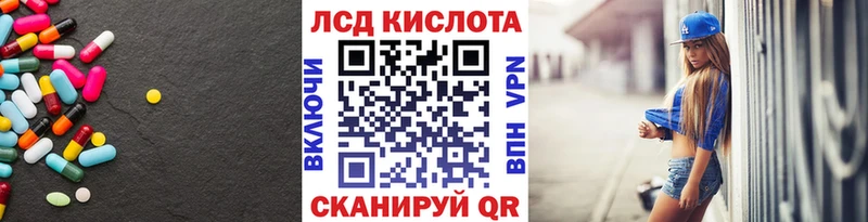 сколько стоит  Острогожск  Лсд 25 экстази ecstasy 