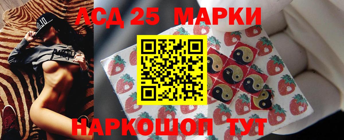 Лсд 25 экстази ecstasy  Вход с VPN  Кислота  Острогожск  ЛСД экстази ecstasy 