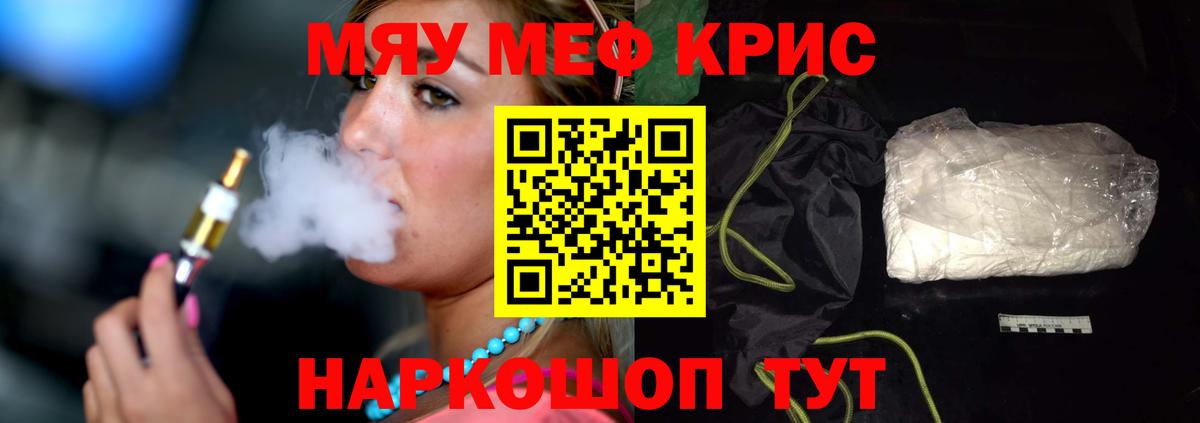 ГАШИШ Острогожск