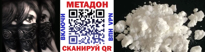 МЕГА зеркало  даркнет сайт  Острогожск  Метадон methadone 