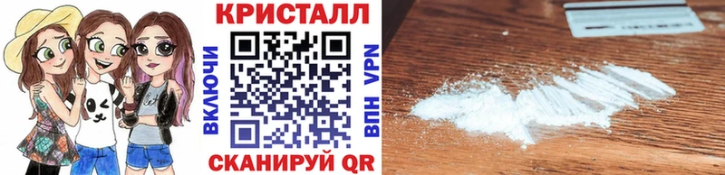 hydra ссылка Острогожск Первитин мет