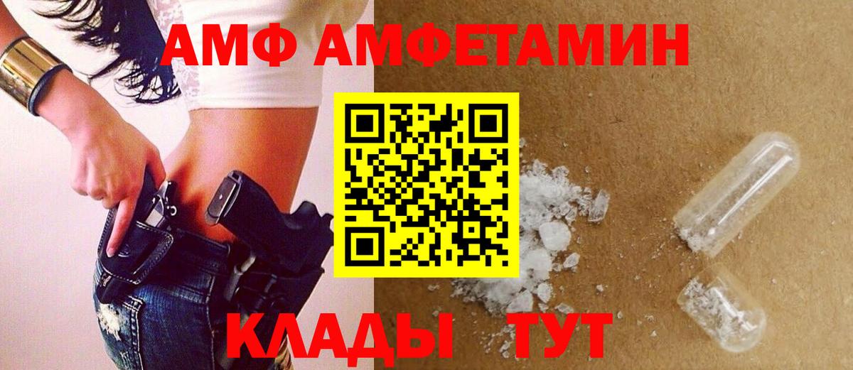 Первитин витя  Вход с VPN  Острогожск 