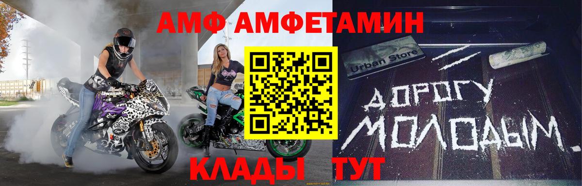 Острогожск  Метамфетамин винт  Вход с VPN 