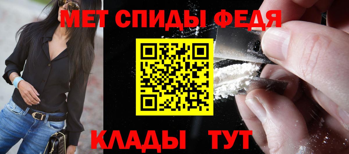 Метамфетамин кристалл Острогожск