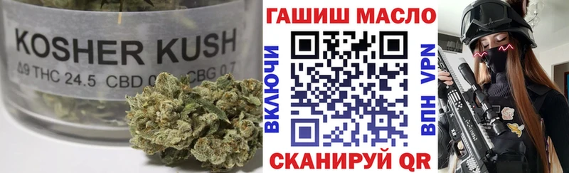 купить закладку  Острогожск  Дистиллят ТГК концентрат 