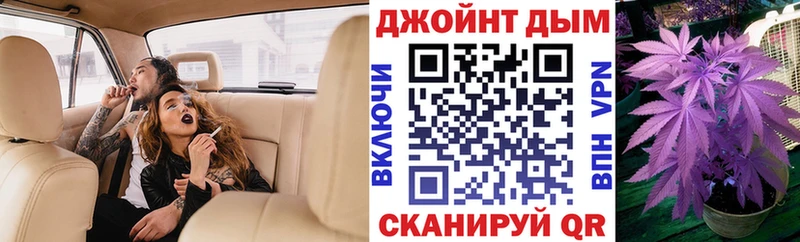 Конопля LSD WEED  hydra как войти  Острогожск  купить наркотик 
