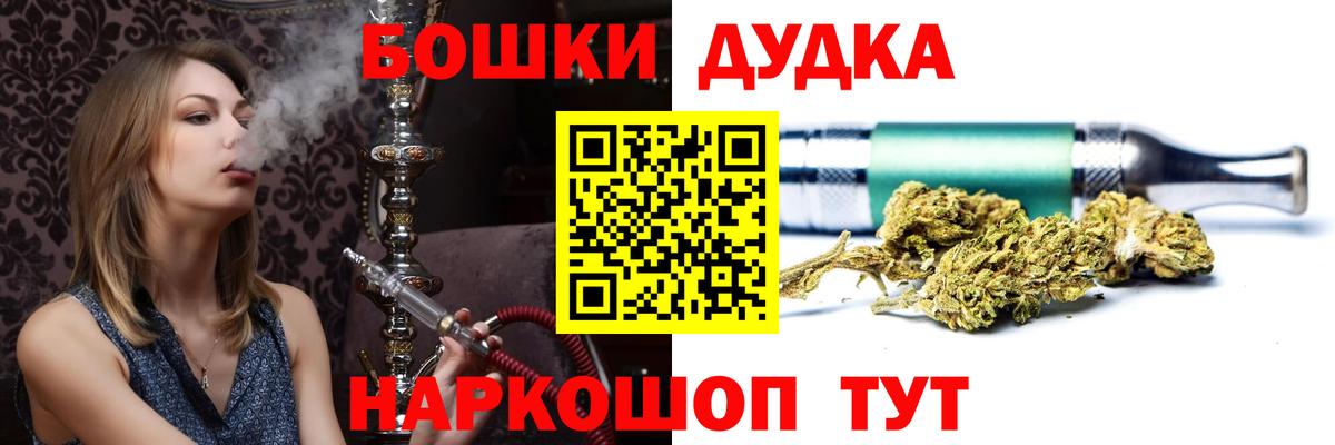 Канабис ГИДРОПОН Острогожск