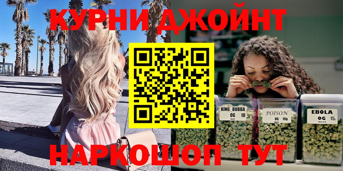 Марихуана AK-47  Вход с VPN  Шишки марихуана план  Острогожск  Бошки марихуана White Widow 